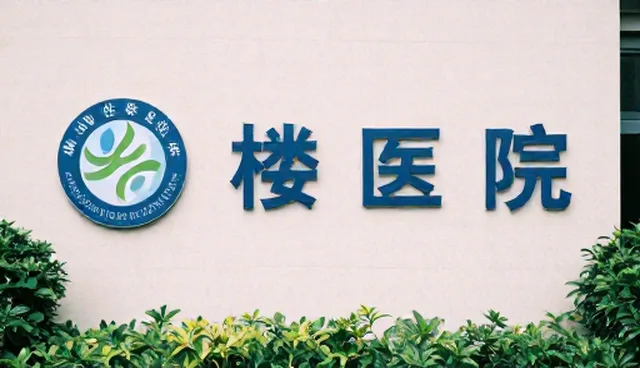 传播方案性能表现的误区与正确理解